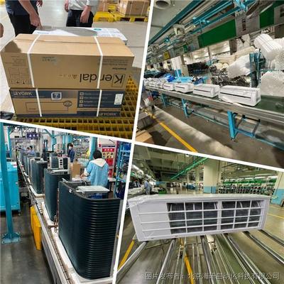 奥克斯工厂通讯设备 构建高效智能生产网络