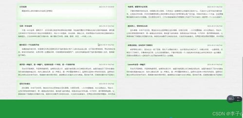 springboot vue农产品供销服务系统 计算机毕业设计