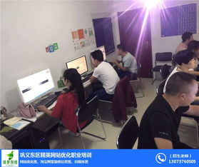 巩义电脑培训教程 荥阳绿萝网络科技助力计算机系统服务