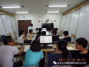 分公司技术部成功举办IC卡加气系统计算机操作小教员培训